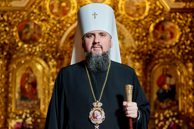 Православна Церква України