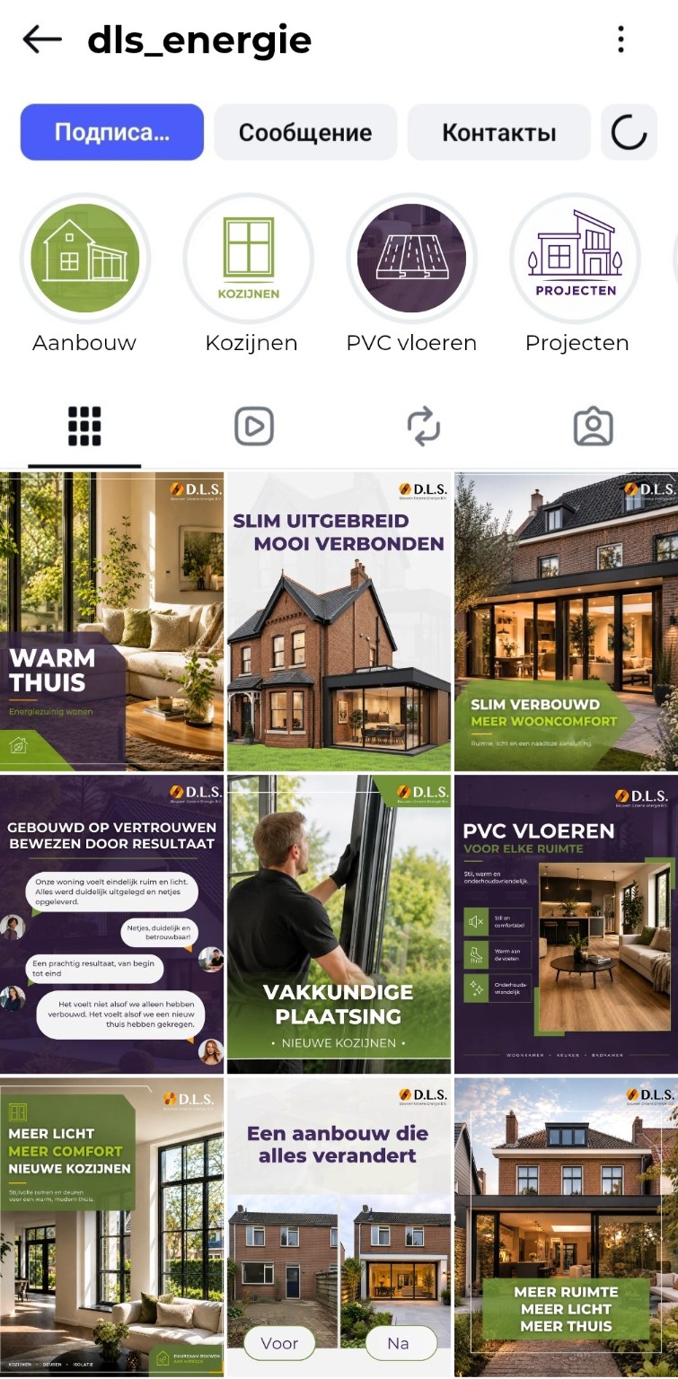 DLS energie — Дизайн соцмереж