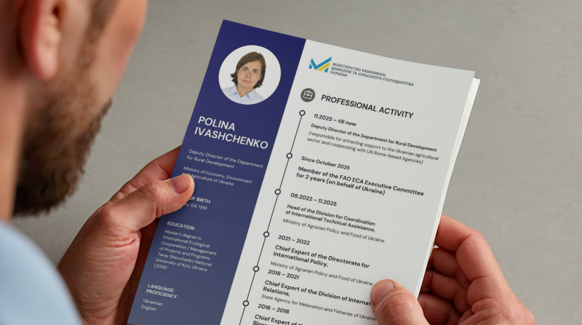 Міністерство економіки України — робота 4